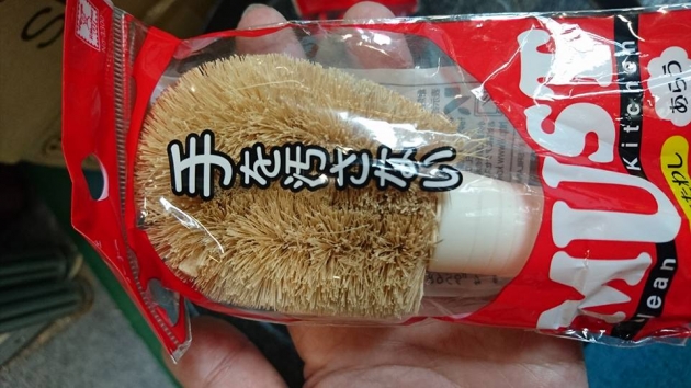 [LOWDEN戶外露營用品]  日本手柄棕毛小巧刷／露營用 1