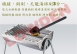 [LOWDEN戶外露營用品]  K022 長型 焚火台銅刷鏟 荷蘭鍋刷 燒烤清潔刷 烤肉網專用 鑄鐵烤盤 鍋刷 烤肉架 鋼絲刷 烤肉刷 燒烤刷