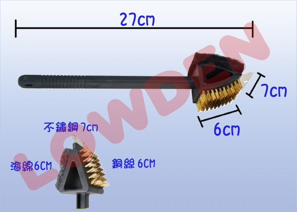 [LOWDEN戶外露營用品]  K022 長型 焚火台銅刷鏟 荷蘭鍋刷 燒烤清潔刷 烤肉網專用 鑄鐵烤盤 鍋刷 烤肉架 鋼絲刷 烤肉刷 燒烤刷 3