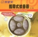 [LOWDEN戶外露營用品] 妙管家攜帶式蚊香盒