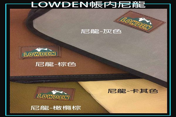 [LOWDEN客製化地墊] 彩繪天空2D帳 寢室區(帳內用) 地墊 1