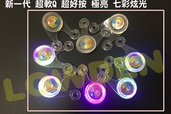 [LOWDEN戶外露營用品]Q軟版警示燈 1