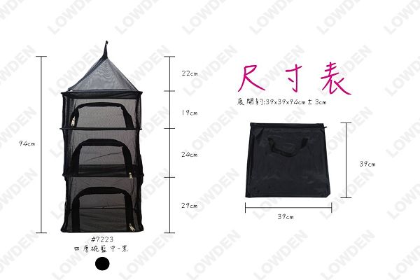 LOWDEN露營戶外用品 四層加大戶外餐具收納吊網 1