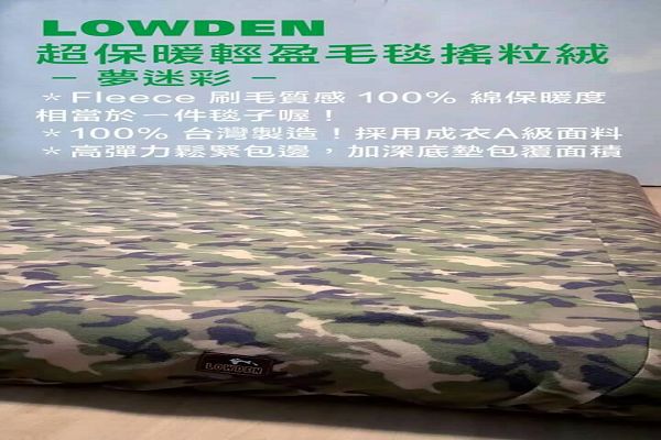 [客製化床包秋冬款] 訂製床包COLEMAN 21934-198X148X21 3
