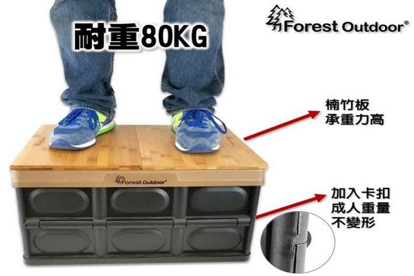 魔術摺疊收納箱 (改良不軟腰版) 1