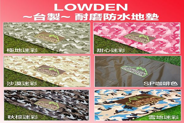 訂製Turbo tent Sahara 400 (385*359.2 11角)防水耐磨高頻熱壓地墊 1