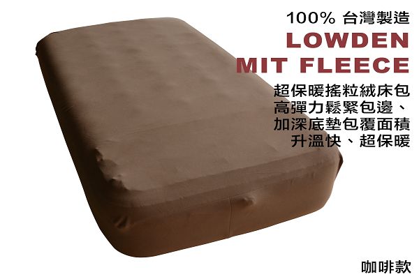 [客製化床包秋冬款]訂製床包Coleman N607獨立筒/270-255X189X14 4