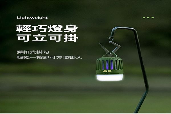 Naturehike 星意多功能充電式露營捕蚊燈 ZM003  售:599元