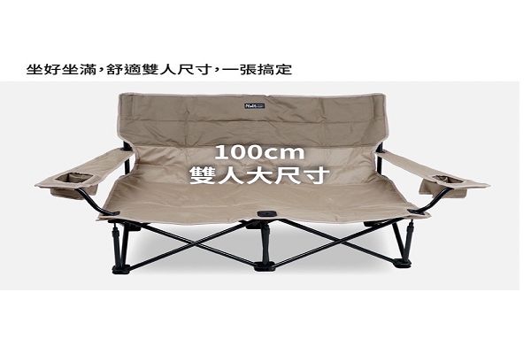 【經典復刻回歸】NTC95KH 努特NUIT LOVE樂芙低腳雙人椅 雙人沙發椅