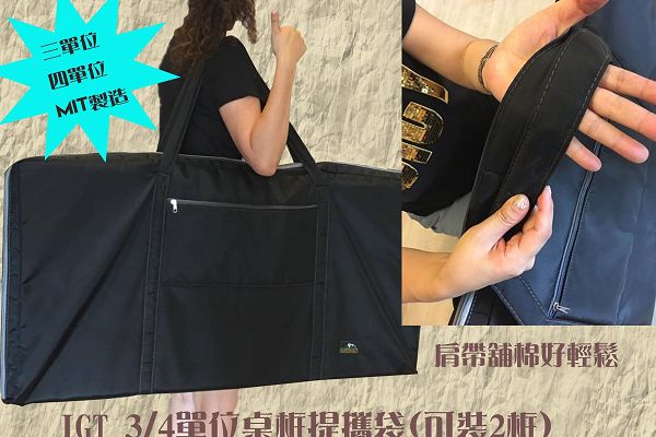 LOWDEN 3單位-IGT (雙入桌框款)夾層舖棉收納袋/台制尼龍舖綿款收納袋