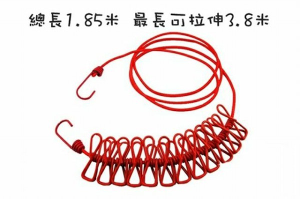 [LOWDEN露營戶外用品]彈力曬衣繩附12夾