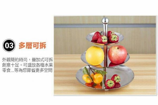 [LOWDEN露營戶外用品]304不繡鋼英國下午茶架