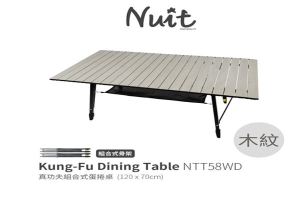 NTT58WD 努特Nuit 真功夫鋁合金蛋捲桌 木紋版 組合型 和室桌 炊事桌 萬用桌 鋁捲桌 折合桌摺疊桌 快速可搭起    售:2580/運:150另.