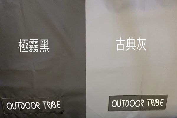 訂製N23 北緯23度大白熊帳 帳外/帳內地墊