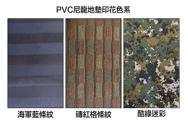 訂製KAZMI ATTICA 摩卡阿提卡豪華別墅帳帳內地墊