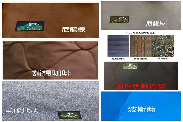 訂製 Coody 19.6 Aurora極光星空球棉布充氣帳篷 帳外/帳內地墊