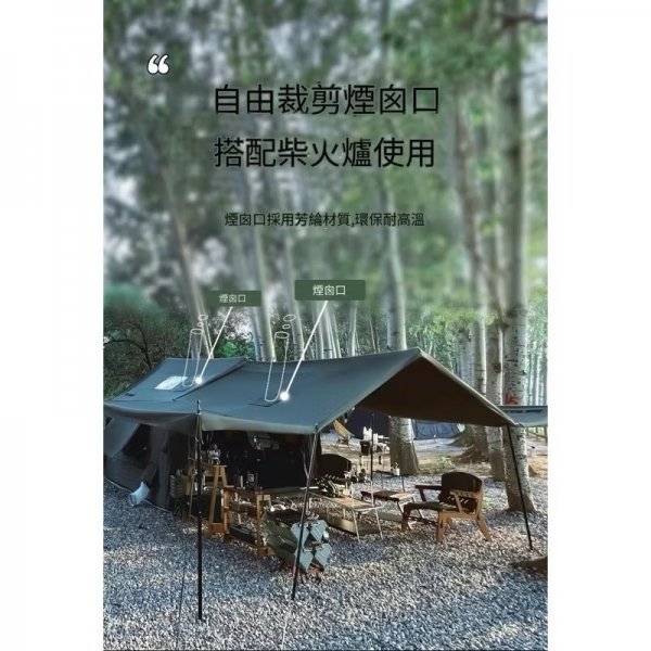 現貨DIADAMO 迪達蒙 S9/s9Pro 露營科技棉充氣帳篷