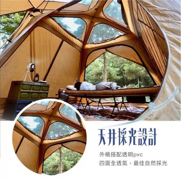 Chill Outdoor 萩夜星空速開帳篷BY LOWDEN