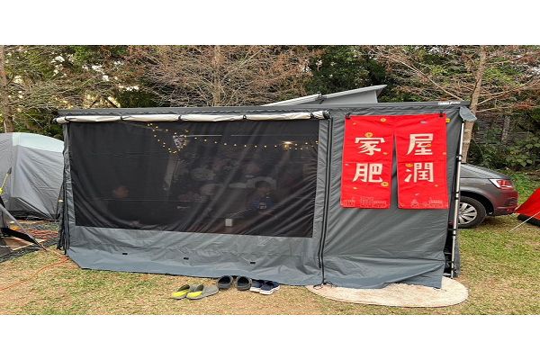 台灣OUTDOOR TRIBE -FIAMMA車邊帳邊布/活動客廳帳 (台灣製/5000耐水壓)