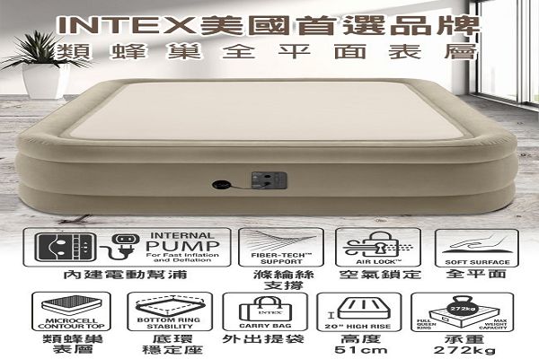 【INTEX】全平面涼感雙氣室雙人加大充氣床墊152x203x高51cm 15020310(64477)  售:6000