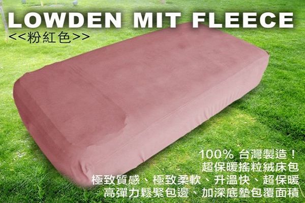 [客製化床包秋冬款] 努特NUIT夢遊仙境(M)號充氣露營床墊床包-158X188X15 2