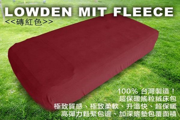 [客製化床包秋冬款]訂製床包COLEMAN N608-282X190X14 1