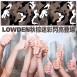 [LOWDEN客製化地墊] SNOW PEAK SP003防水耐磨地墊 露營 地墊 地布